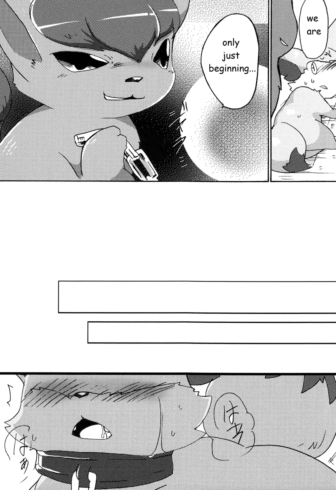 [Azuma Minatu] Kitsune no Yuuwaku Fhentai - Page 18