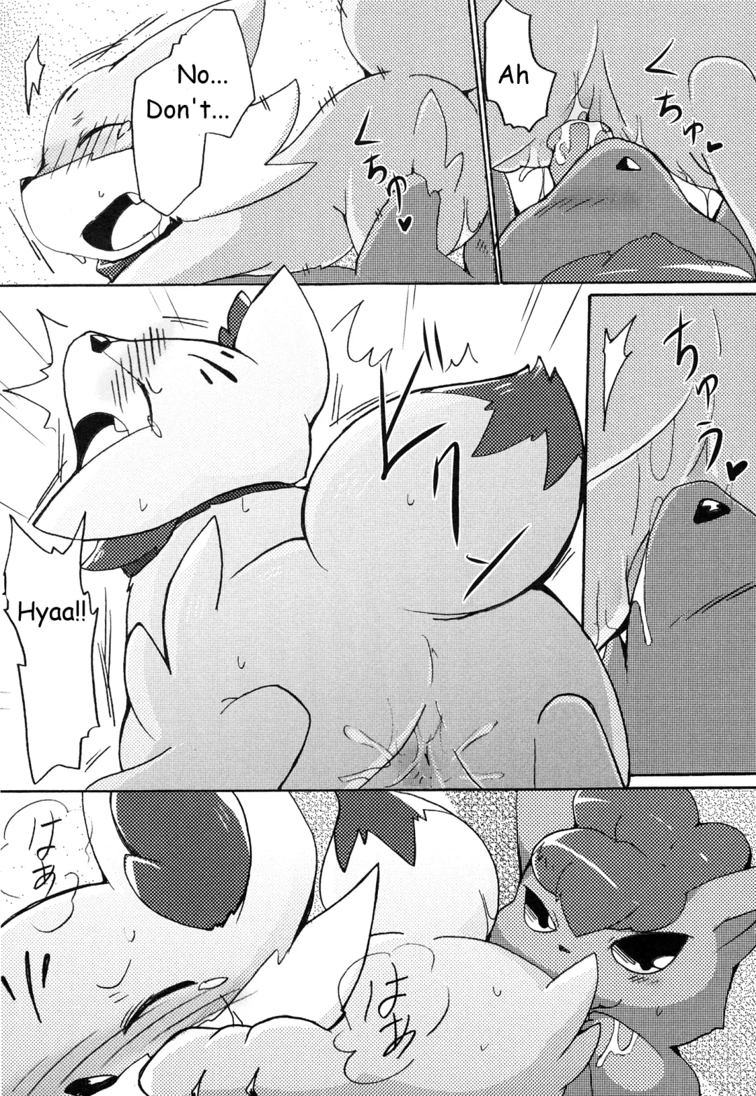 [Azuma Minatu] Kitsune no Yuuwaku Fhentai - Page 19