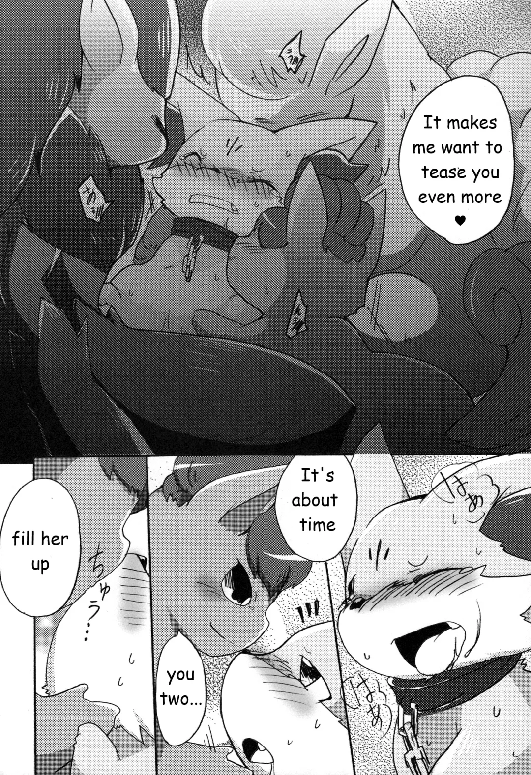 [Azuma Minatu] Kitsune no Yuuwaku Fhentai - Page 31