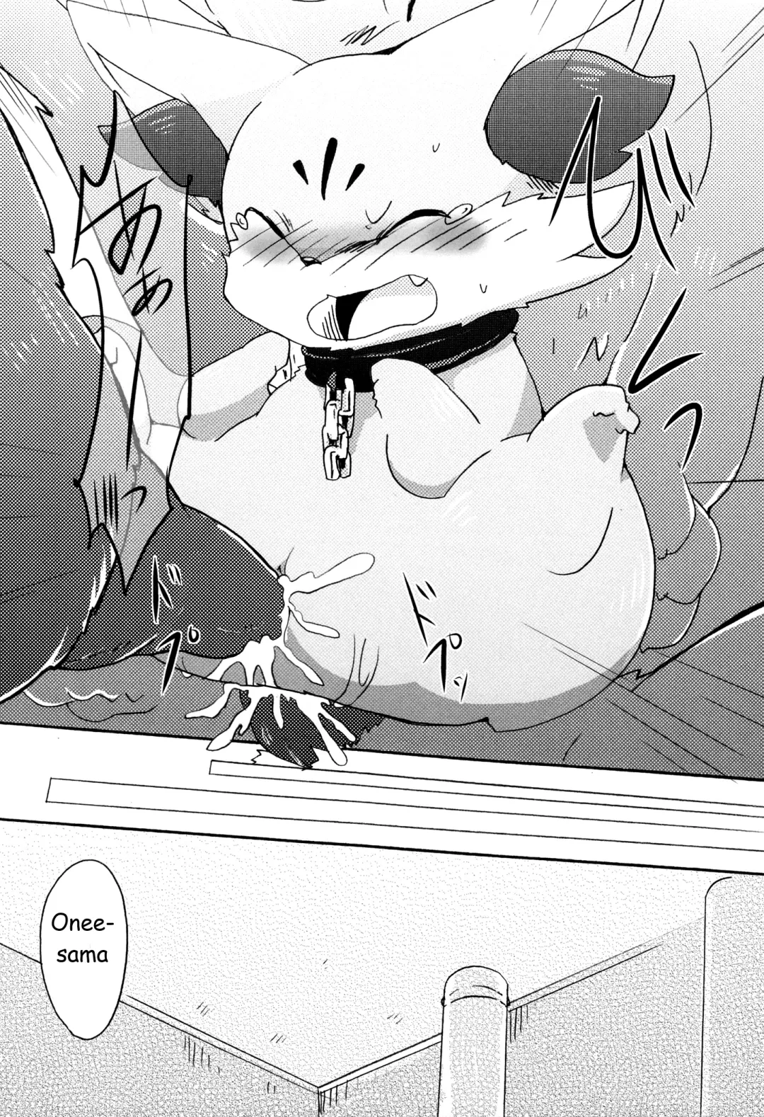 [Azuma Minatu] Kitsune no Yuuwaku Fhentai - Page 33