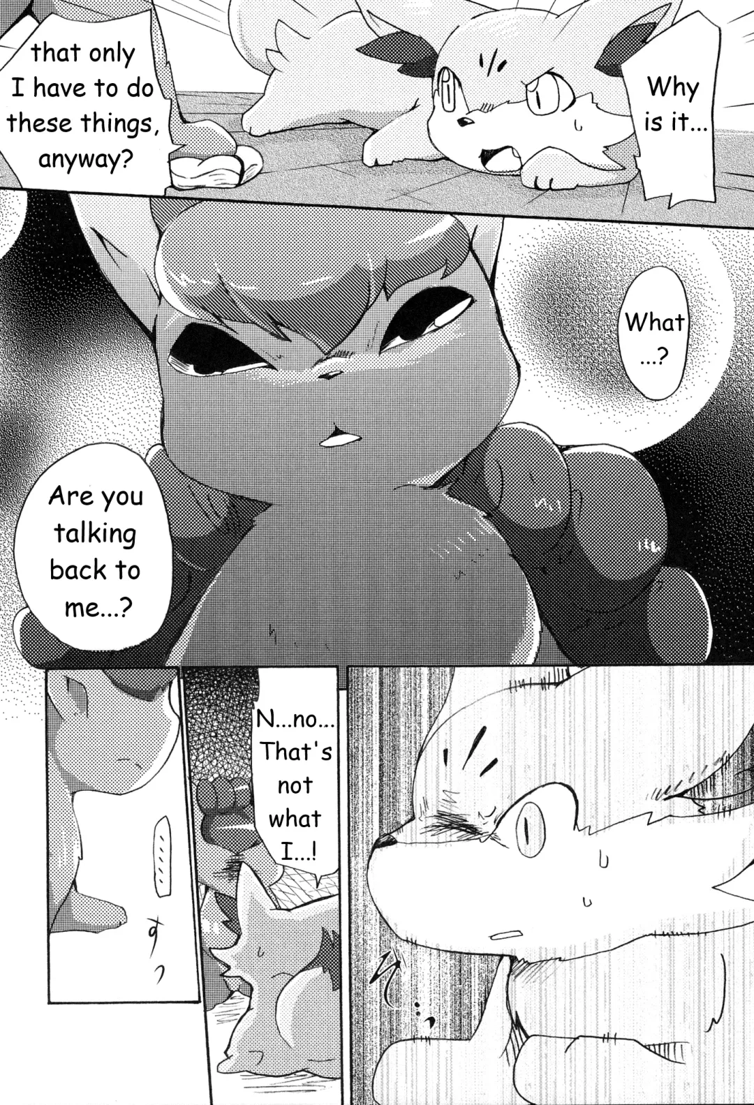 [Azuma Minatu] Kitsune no Yuuwaku Fhentai - Page 5