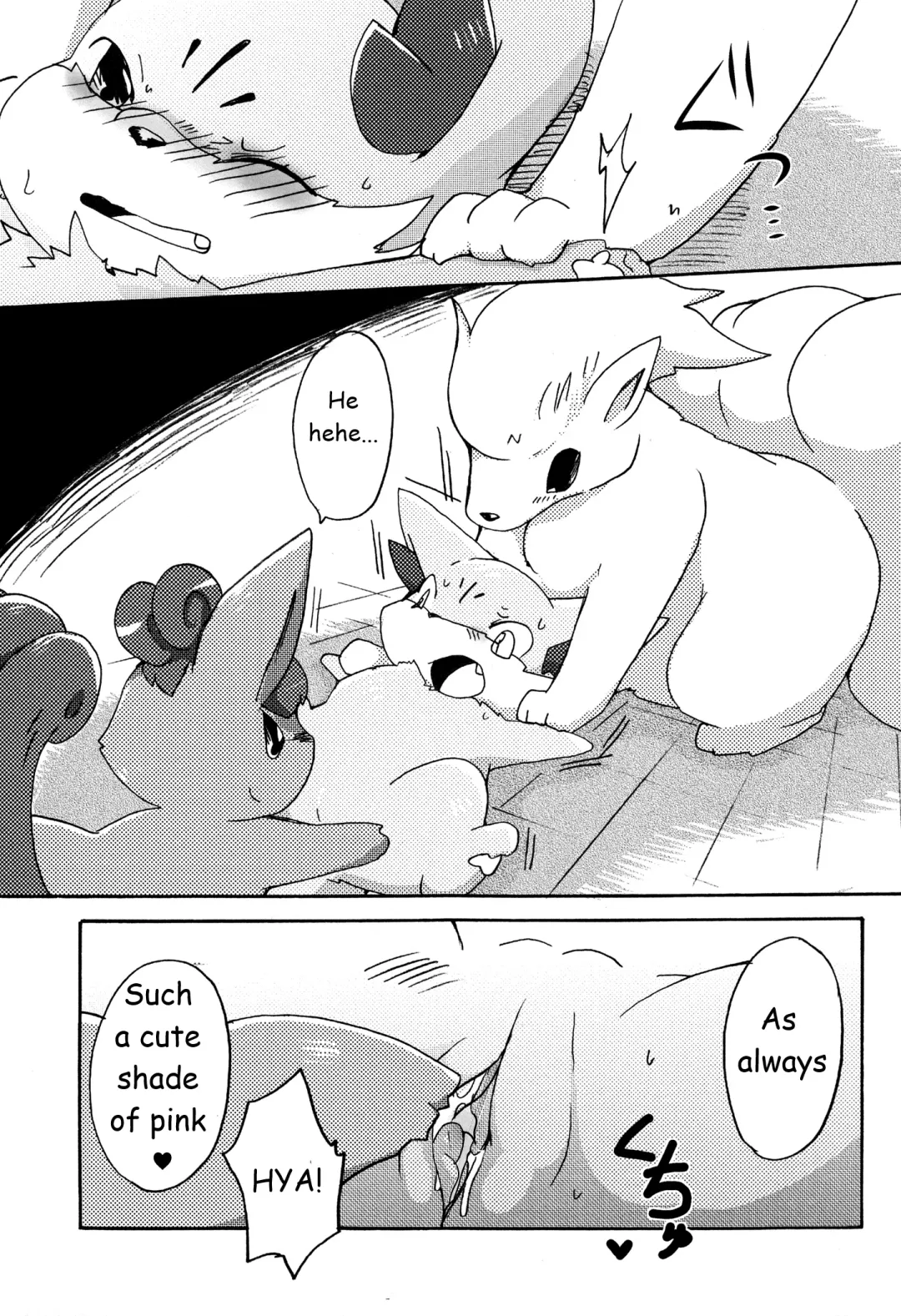 [Azuma Minatu] Kitsune no Yuuwaku Fhentai - Page 8