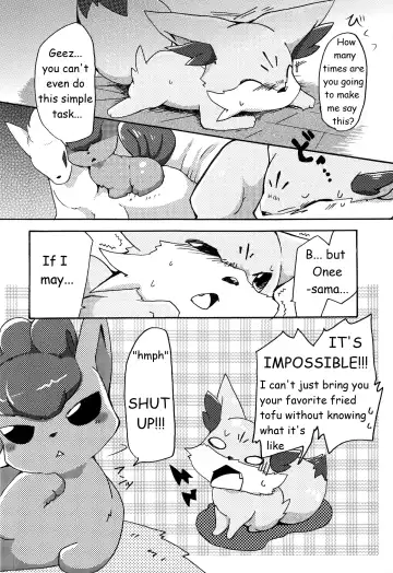[Azuma Minatu] Kitsune no Yuuwaku Fhentai - Page 3