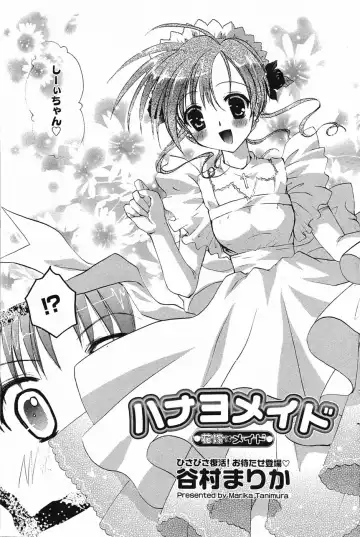 Manga Bangaichi 2005-05 Fhentai - Page 114