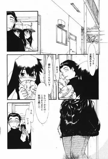 Manga Bangaichi 2005-05 Fhentai - Page 197