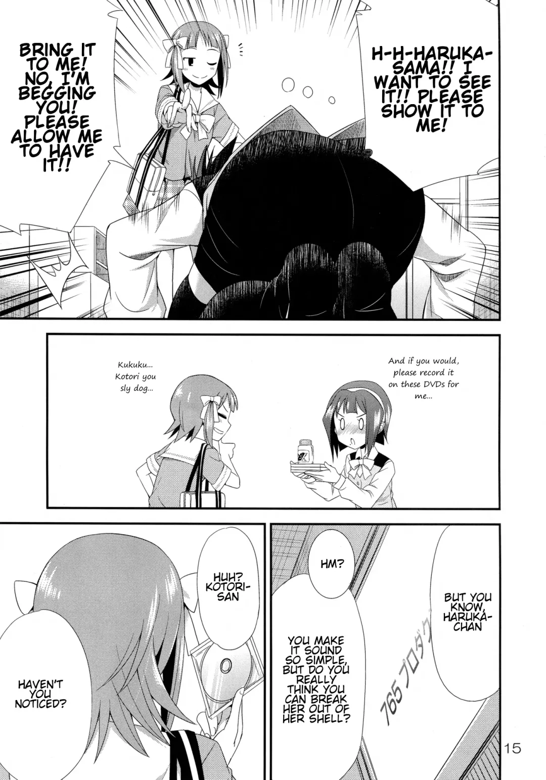 [Gekka Kaguya] THE iDOLM@STER MODAERU Fhentai - Page 14