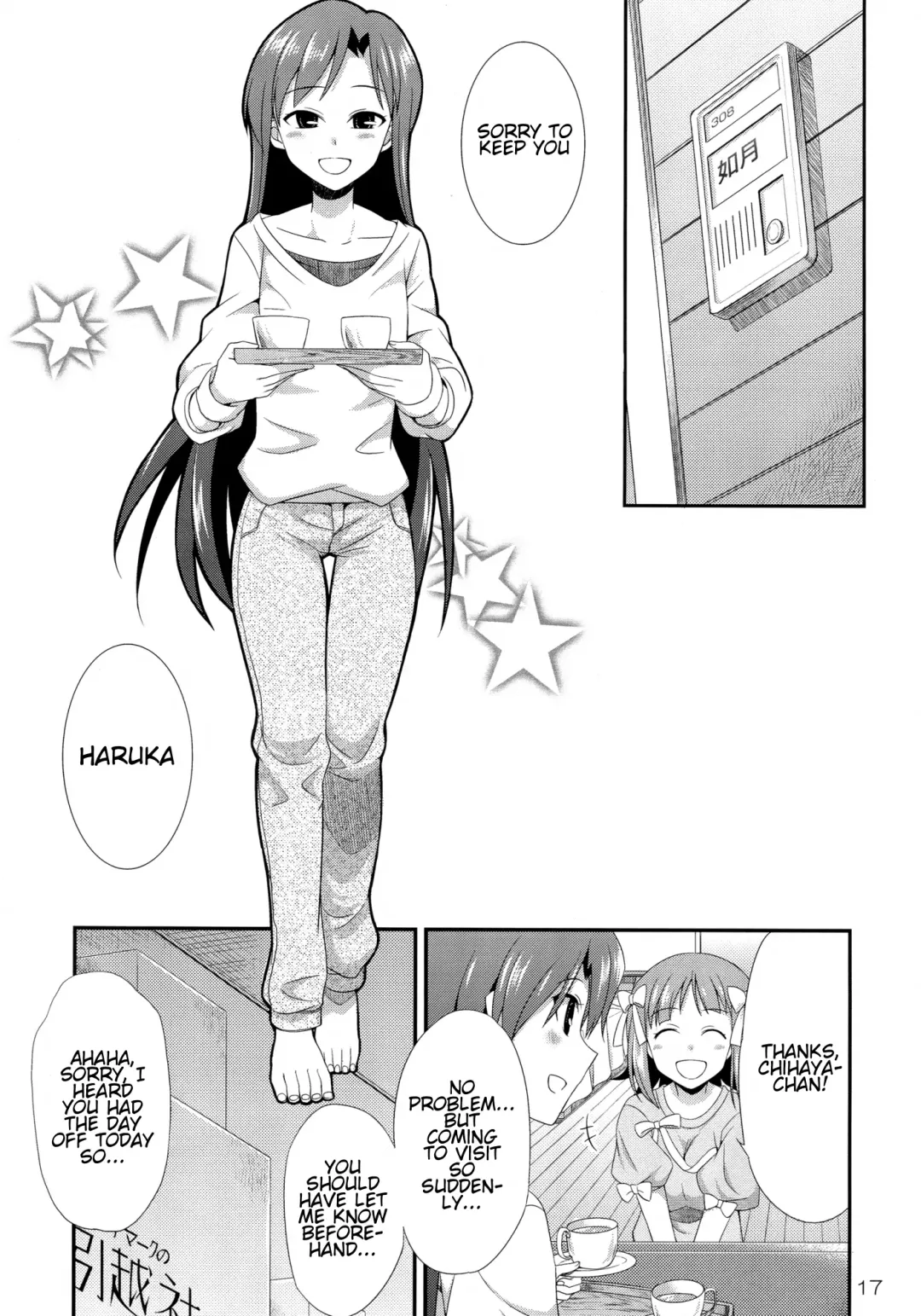 [Gekka Kaguya] THE iDOLM@STER MODAERU Fhentai - Page 16