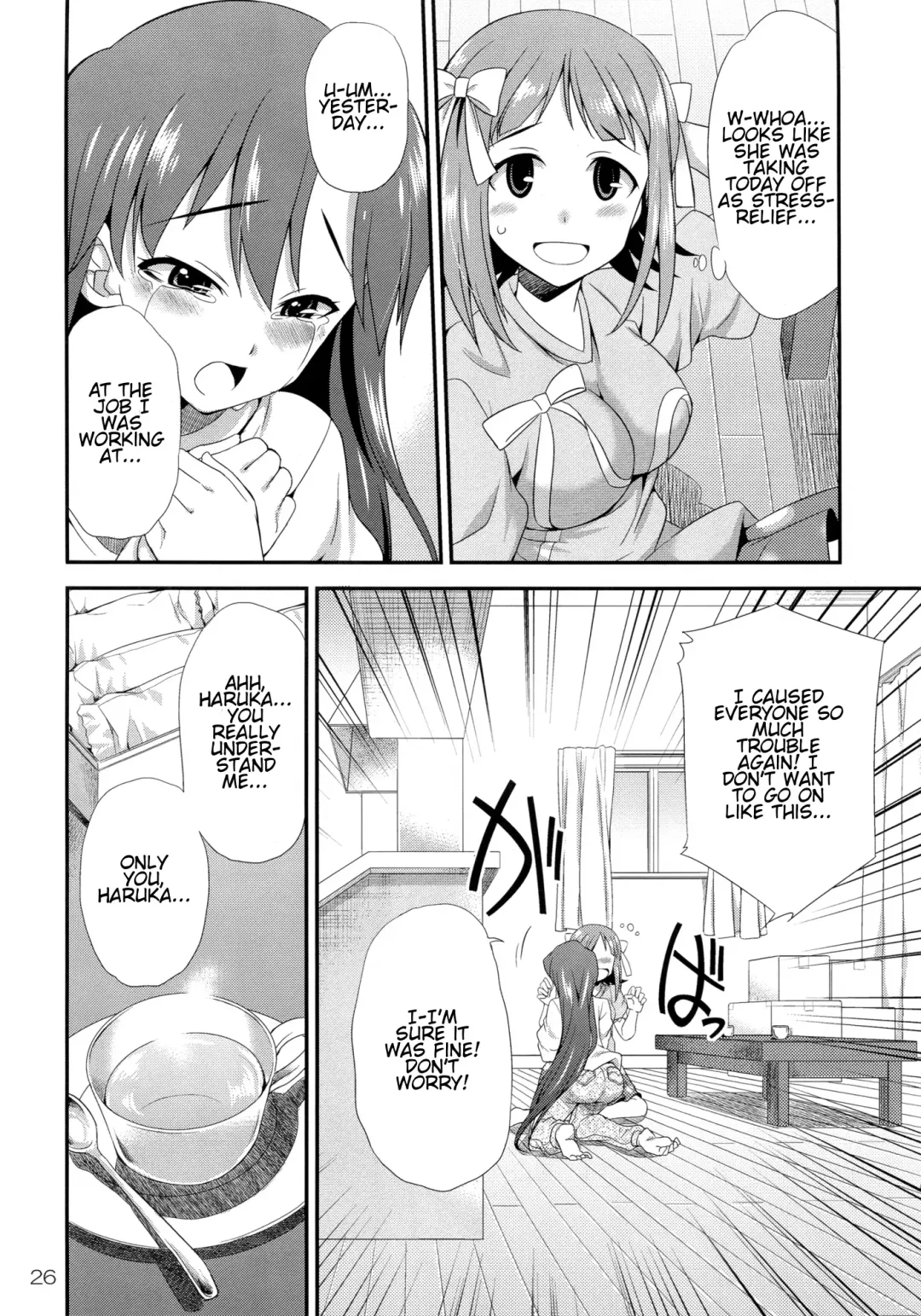 [Gekka Kaguya] THE iDOLM@STER MODAERU Fhentai - Page 25