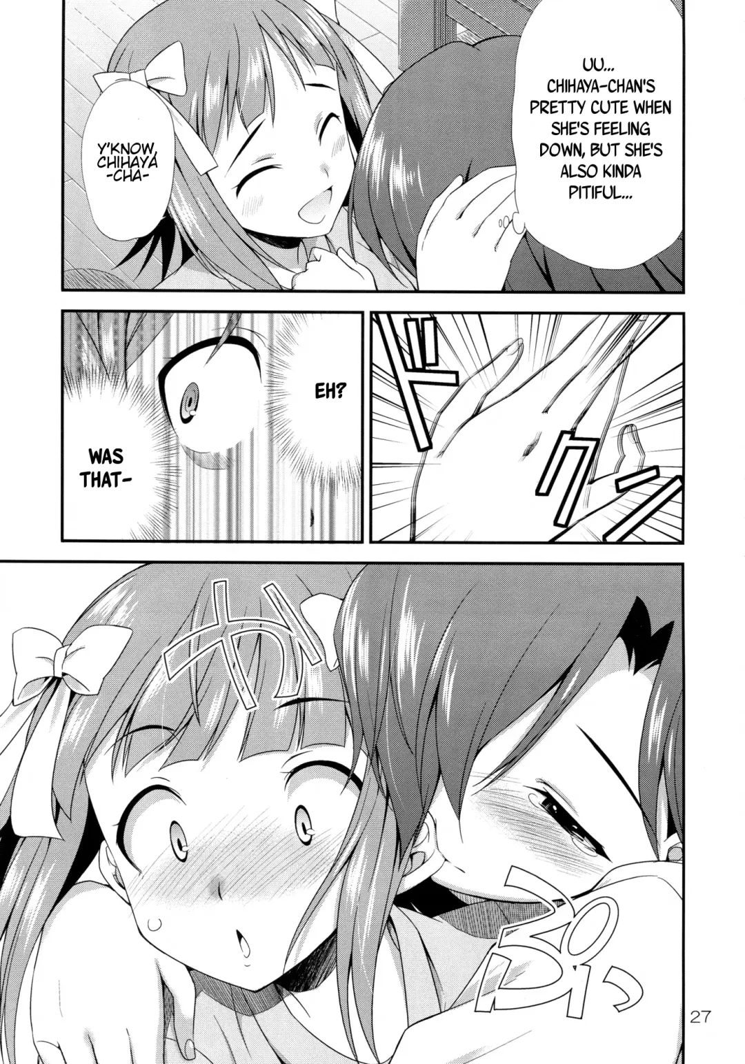 [Gekka Kaguya] THE iDOLM@STER MODAERU Fhentai - Page 26