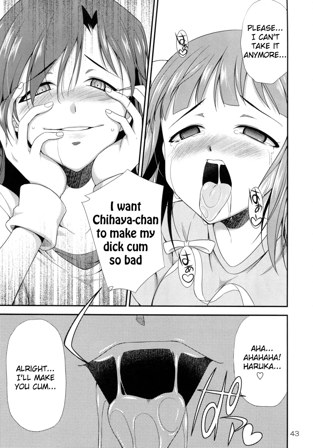 [Gekka Kaguya] THE iDOLM@STER MODAERU Fhentai - Page 42
