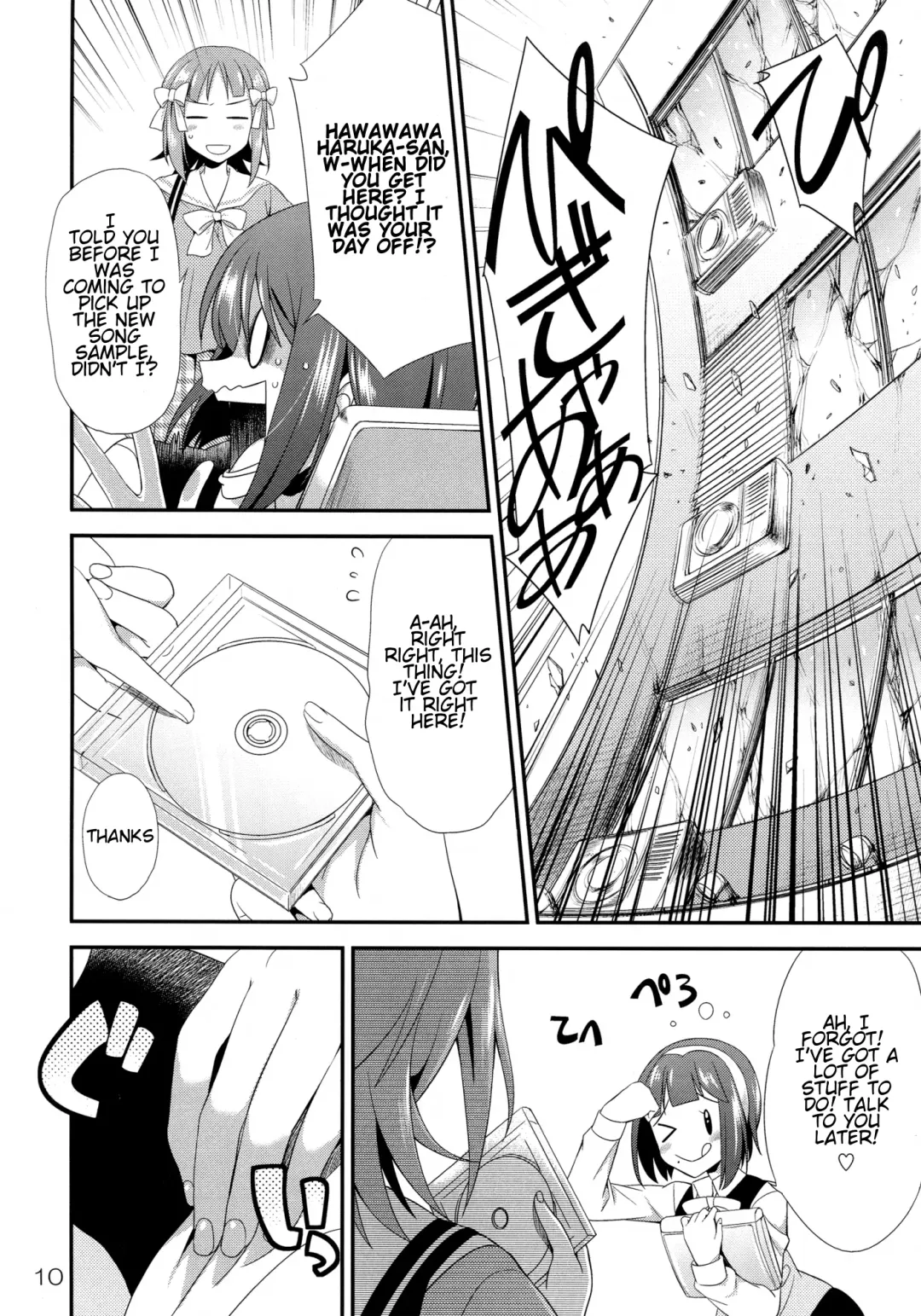 [Gekka Kaguya] THE iDOLM@STER MODAERU Fhentai - Page 9