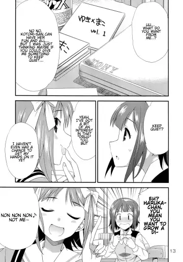 [Gekka Kaguya] THE iDOLM@STER MODAERU Fhentai - Page 12