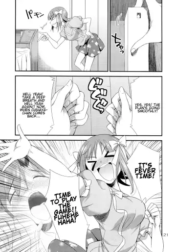 [Gekka Kaguya] THE iDOLM@STER MODAERU Fhentai - Page 20