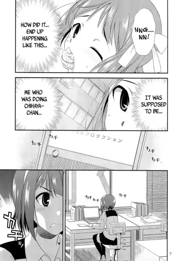 [Gekka Kaguya] THE iDOLM@STER MODAERU Fhentai - Page 6