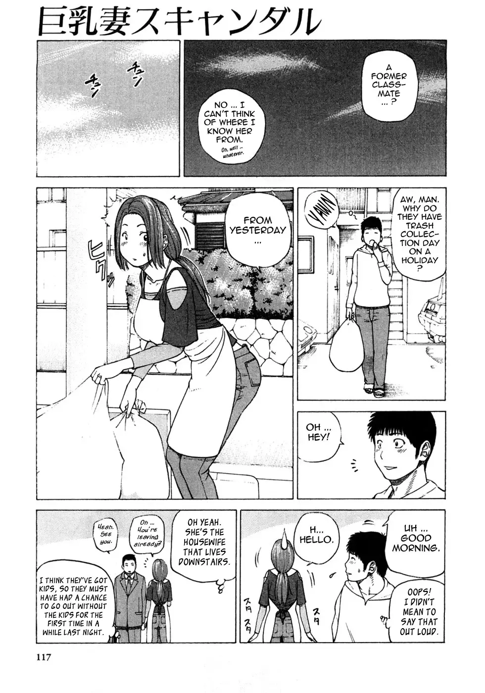 [Kuroki Hidehiko] 29 sai Inyoku Tsuma | 29-Year-Old Lusting Wife (decensored) Fhentai - Page 121