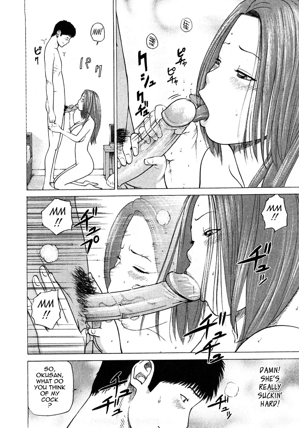 [Kuroki Hidehiko] 29 sai Inyoku Tsuma | 29-Year-Old Lusting Wife (decensored) Fhentai - Page 126