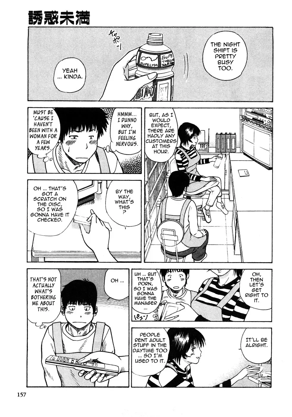 [Kuroki Hidehiko] 29 sai Inyoku Tsuma | 29-Year-Old Lusting Wife (decensored) Fhentai - Page 160