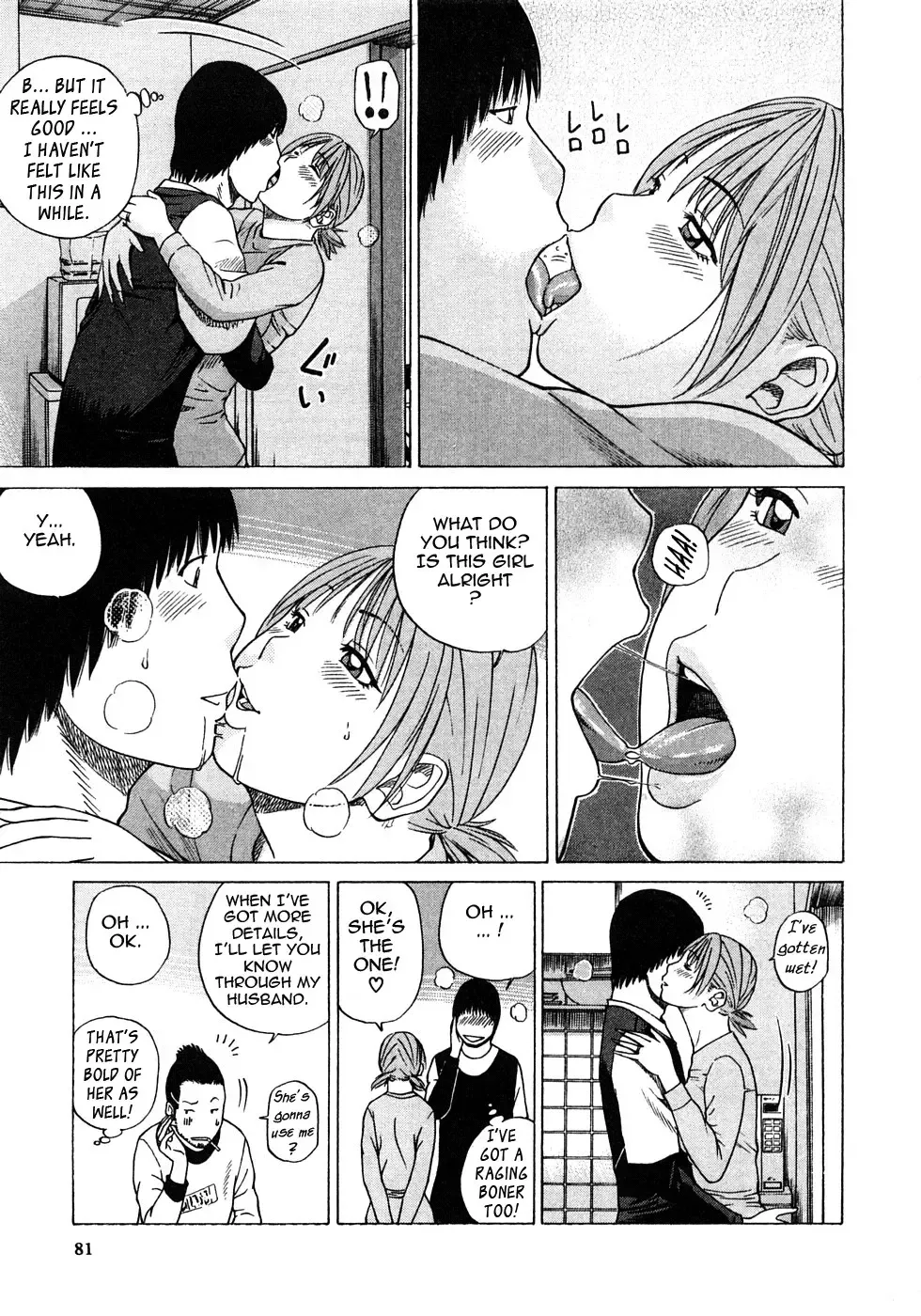 [Kuroki Hidehiko] 29 sai Inyoku Tsuma | 29-Year-Old Lusting Wife (decensored) Fhentai - Page 85