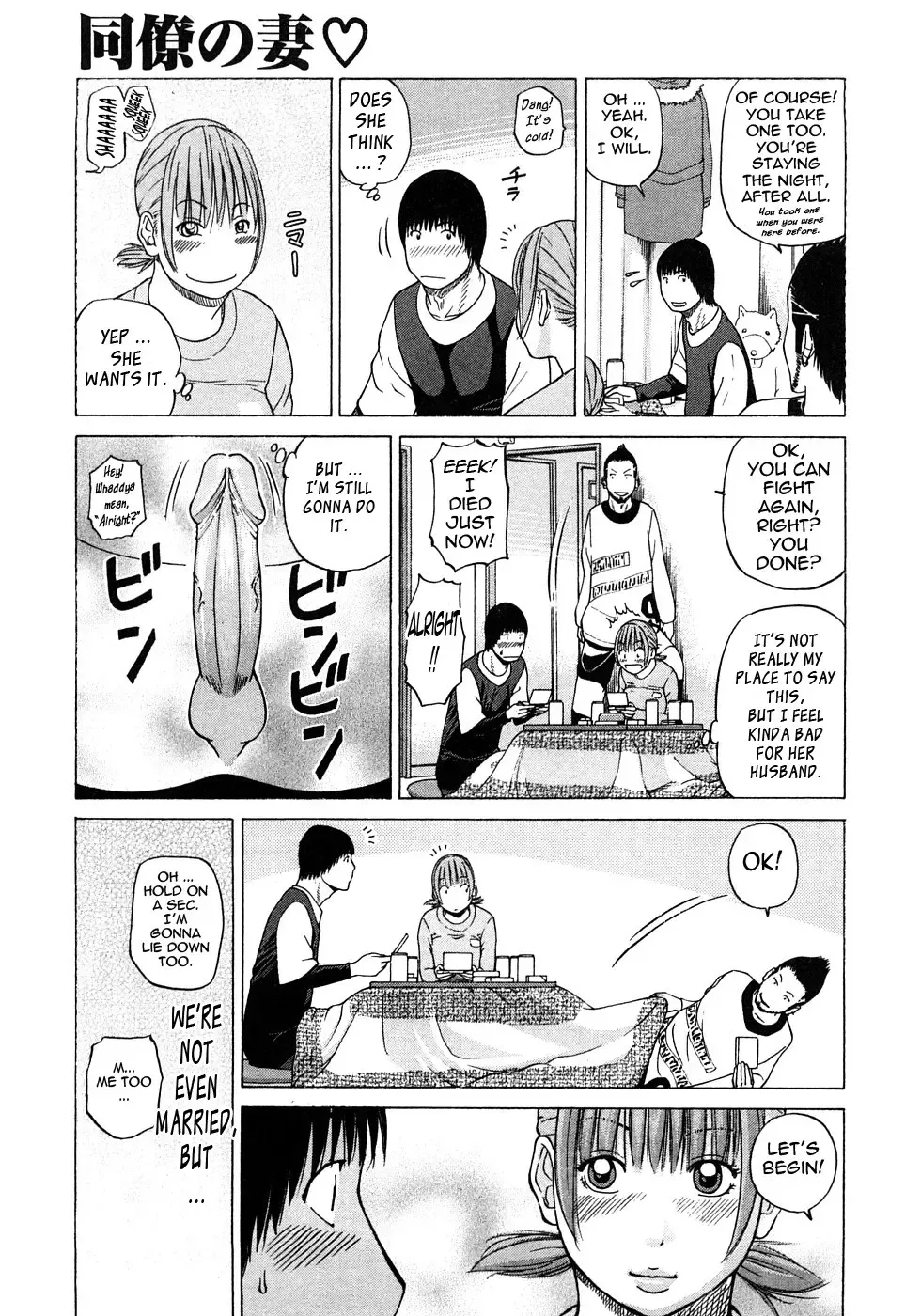 [Kuroki Hidehiko] 29 sai Inyoku Tsuma | 29-Year-Old Lusting Wife (decensored) Fhentai - Page 87