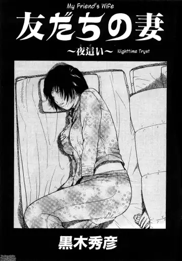 [Kuroki Hidehiko] 29 sai Inyoku Tsuma | 29-Year-Old Lusting Wife (decensored) Fhentai - Page 59