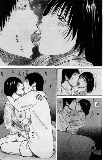 [Kuroki Hidehiko] 29 sai Inyoku Tsuma | 29-Year-Old Lusting Wife (decensored) Fhentai - Page 69