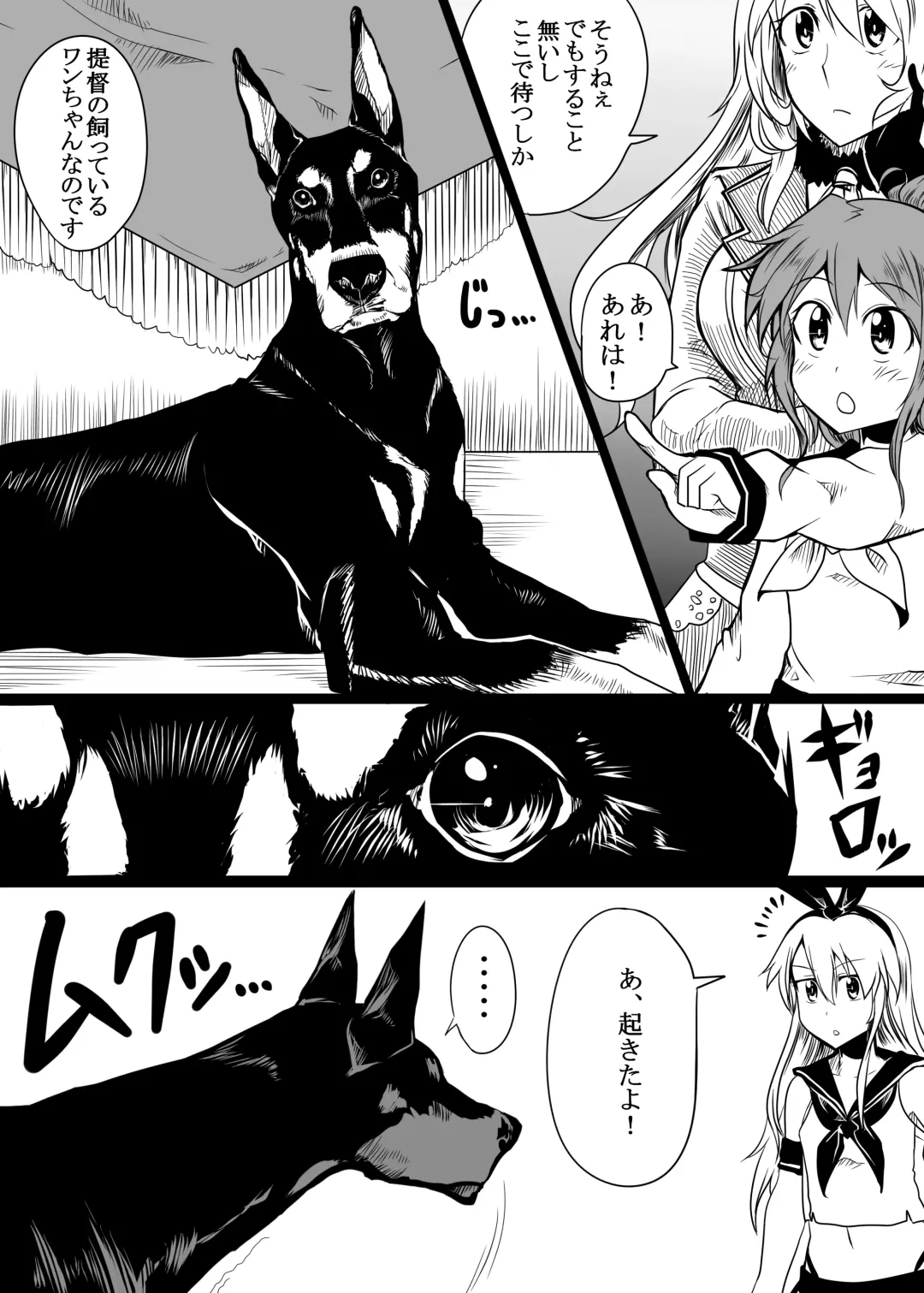 [Chakkaman] JuukanKore Fhentai - Page 7