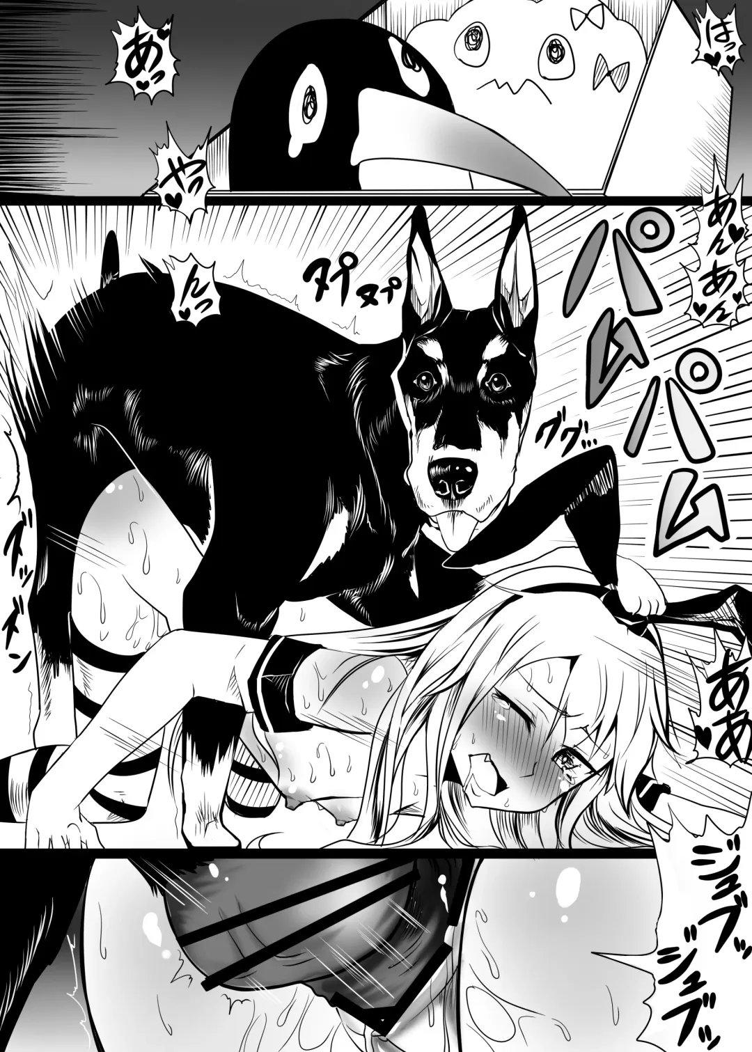 [Chakkaman] JuukanKore Fhentai - Page 9