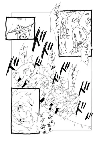 [Kurodou Katana] Juukan Gakka "Buta" Fhentai - Page 5