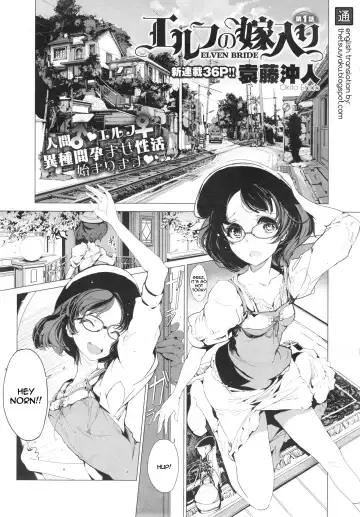 Read [Endou Okito] Elf no Yomeiri | Elven Bride Ch. 1-4 - Fhentai