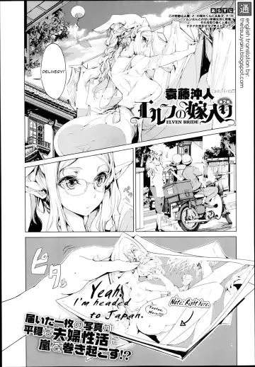 [Endou Okito] Elf no Yomeiri | Elven Bride Ch. 1-4 Fhentai - Page 37