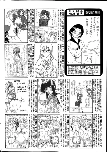 COMIC Mate 2014-08 Fhentai - Page 188
