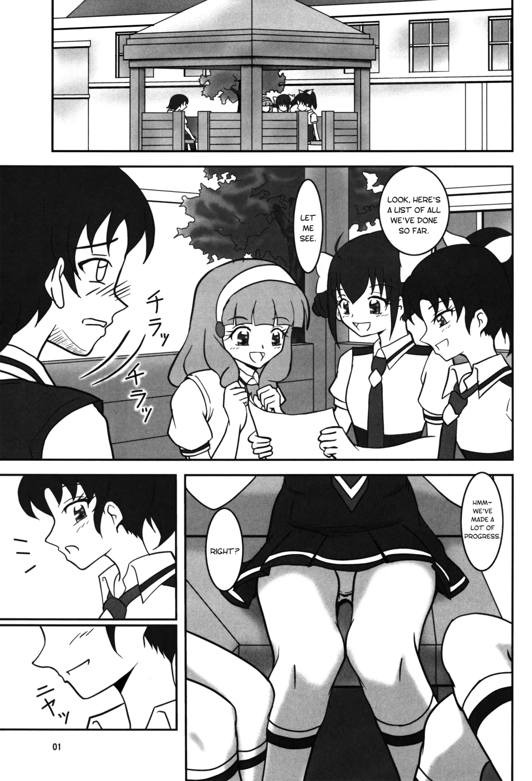 [Ashi O] Smell Zuricure | Smell Footycure Fhentai - Page 2