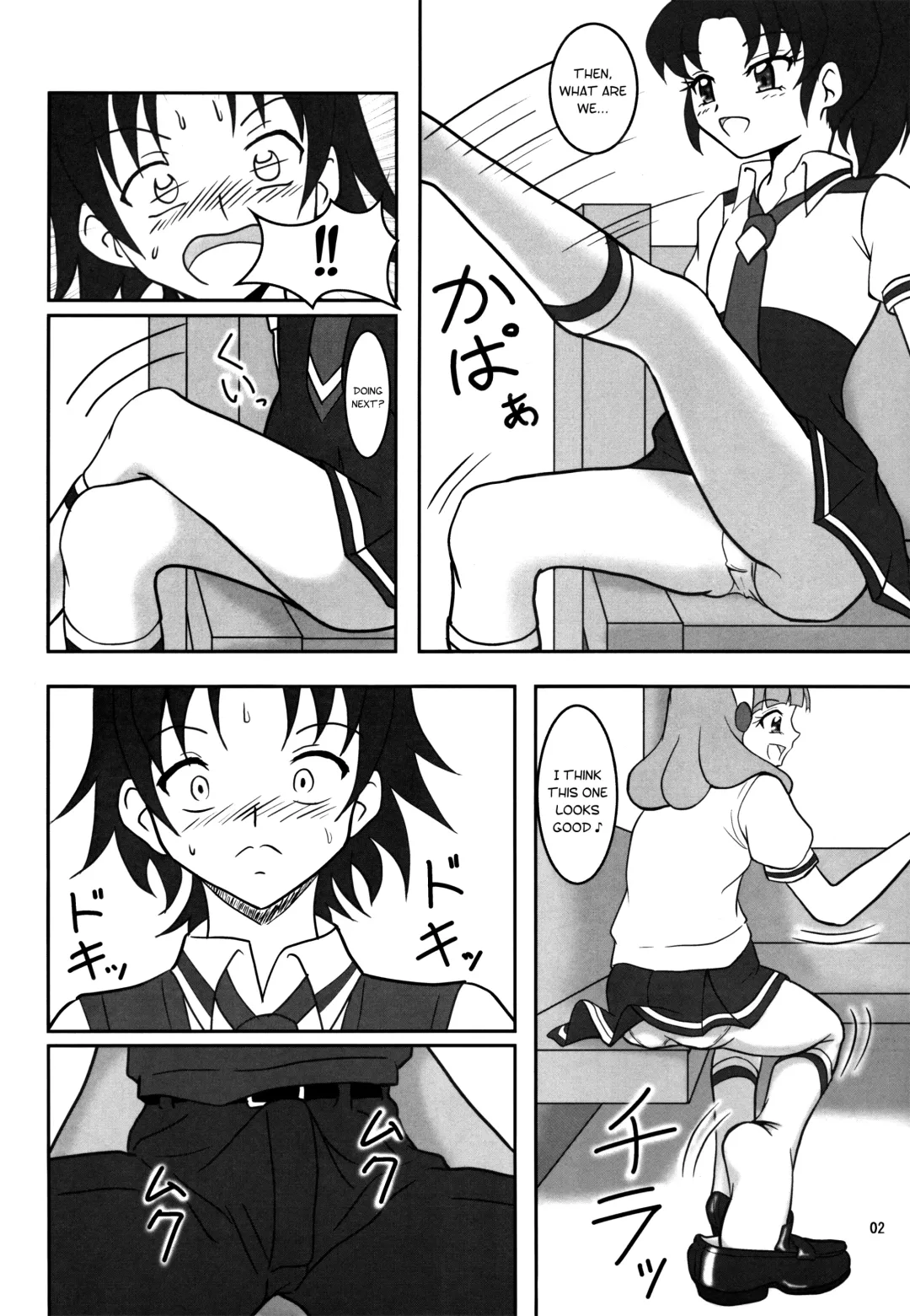 [Ashi O] Smell Zuricure | Smell Footycure Fhentai - Page 3