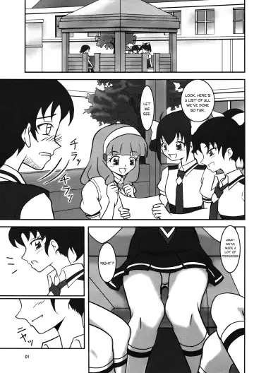 [Ashi O] Smell Zuricure | Smell Footycure Fhentai - Page 2