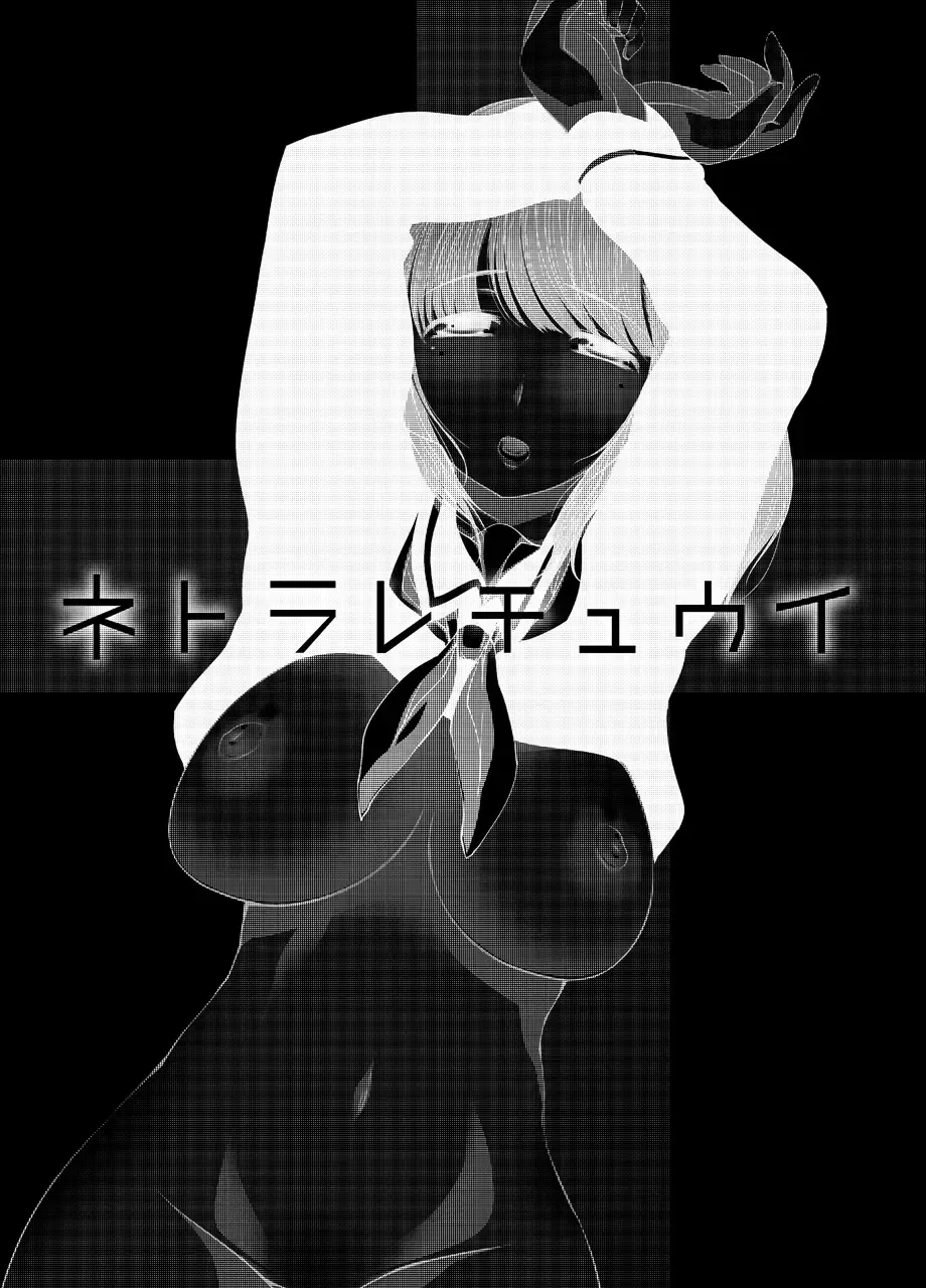 [Haba Hirokazu] Joshikousei no Tsukaikata Fhentai - Page 3