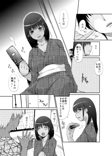 [Haba Hirokazu] Joshikousei no Tsukaikata Fhentai - Page 27