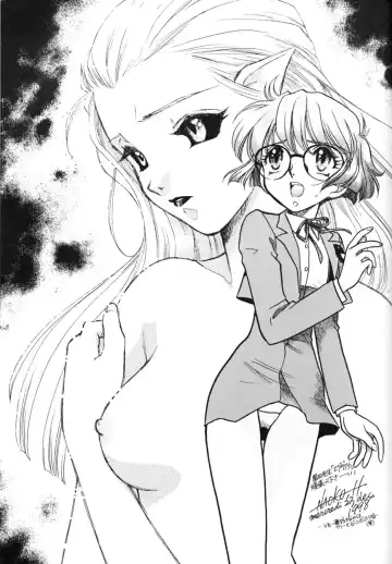 AfutaMoon 13gatsu-gou Fhentai - Page 15