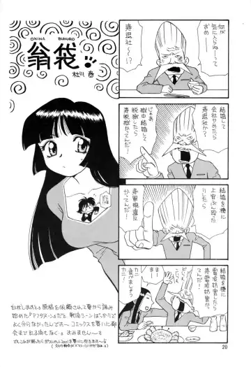 AfutaMoon 13gatsu-gou Fhentai - Page 18