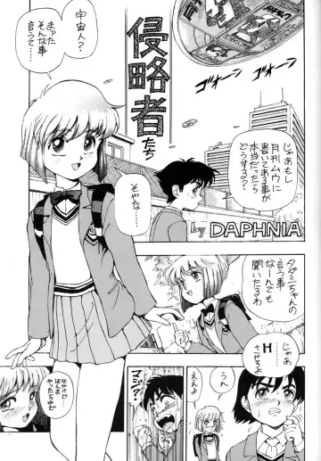 AfutaMoon 13gatsu-gou Fhentai - Page 19