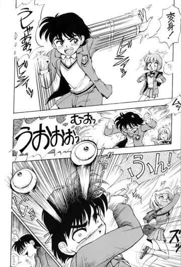 AfutaMoon 13gatsu-gou Fhentai - Page 20