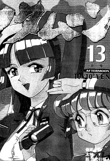 AfutaMoon 13gatsu-gou Fhentai - Page 3