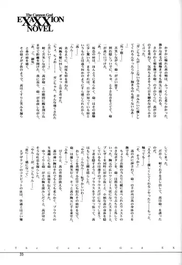 AfutaMoon 13gatsu-gou Fhentai - Page 33