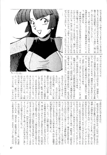 AfutaMoon 13gatsu-gou Fhentai - Page 45