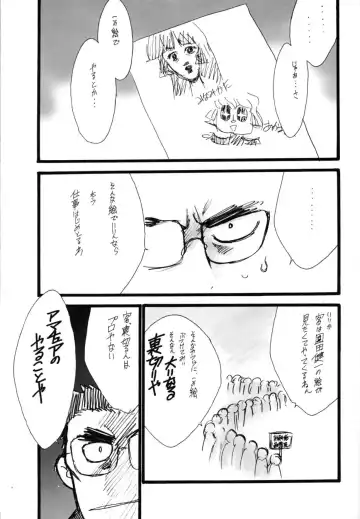 AfutaMoon 13gatsu-gou Fhentai - Page 53