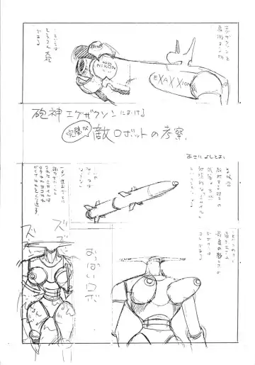 AfutaMoon 13gatsu-gou Fhentai - Page 57