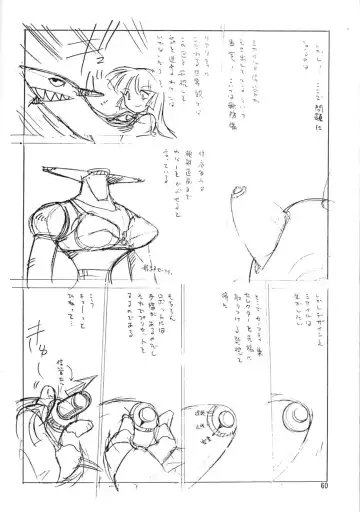 AfutaMoon 13gatsu-gou Fhentai - Page 58