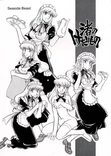 Read [Yasunaga Kouichirou] Nagisa no Kedamono - Fhentai