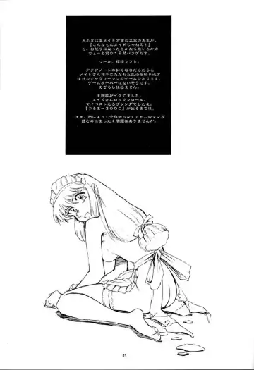 [Yasunaga Kouichirou] Nagisa no Kedamono Fhentai - Page 20