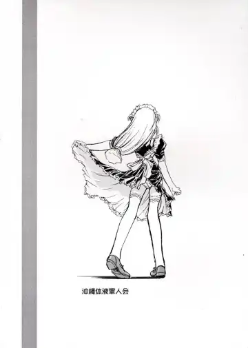 [Yasunaga Kouichirou] Nagisa no Kedamono Fhentai - Page 22