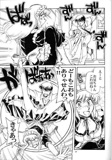 [Yasunaga Kouichirou] Nagisa no Kedamono Fhentai - Page 6